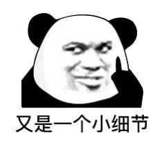 小姐姐凡尔赛倒卖？中签耐克SB+杰凸凸签名，闲鱼拉痛恨？