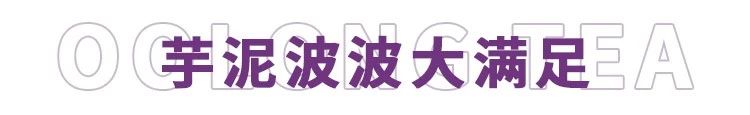 kfc芋泥冰淇淋直播,kfc新品芋泥瑞士卷