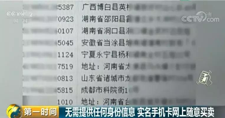 曝光骗子微信号可以吗,曝光微信号犯法吗