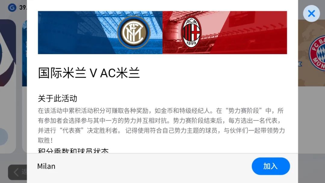 实况足球新版本绿茵之旅,实况足球绿茵之旅球探时刻