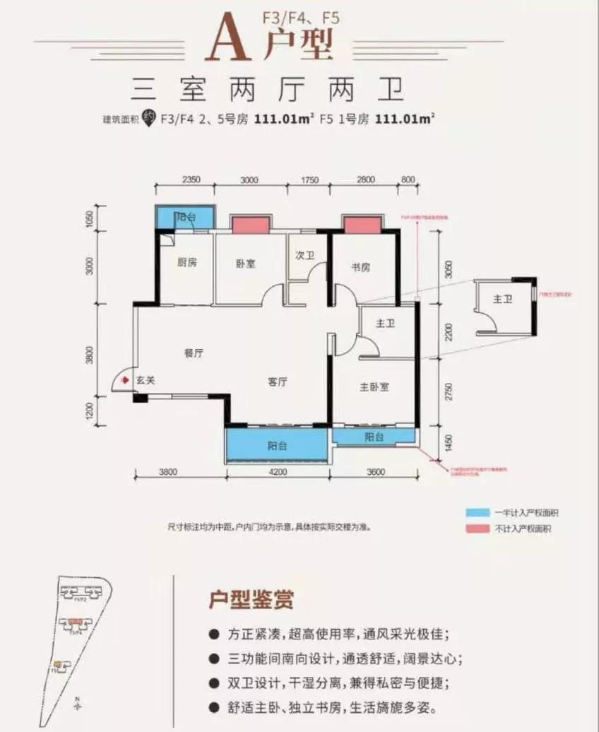 阳光城尚东湾精装修2400元,阳光城尚东湾临景园是不是精装
