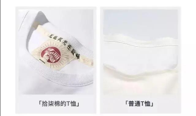 打底白t怎么选尺码,可以单穿一件打底白t吗