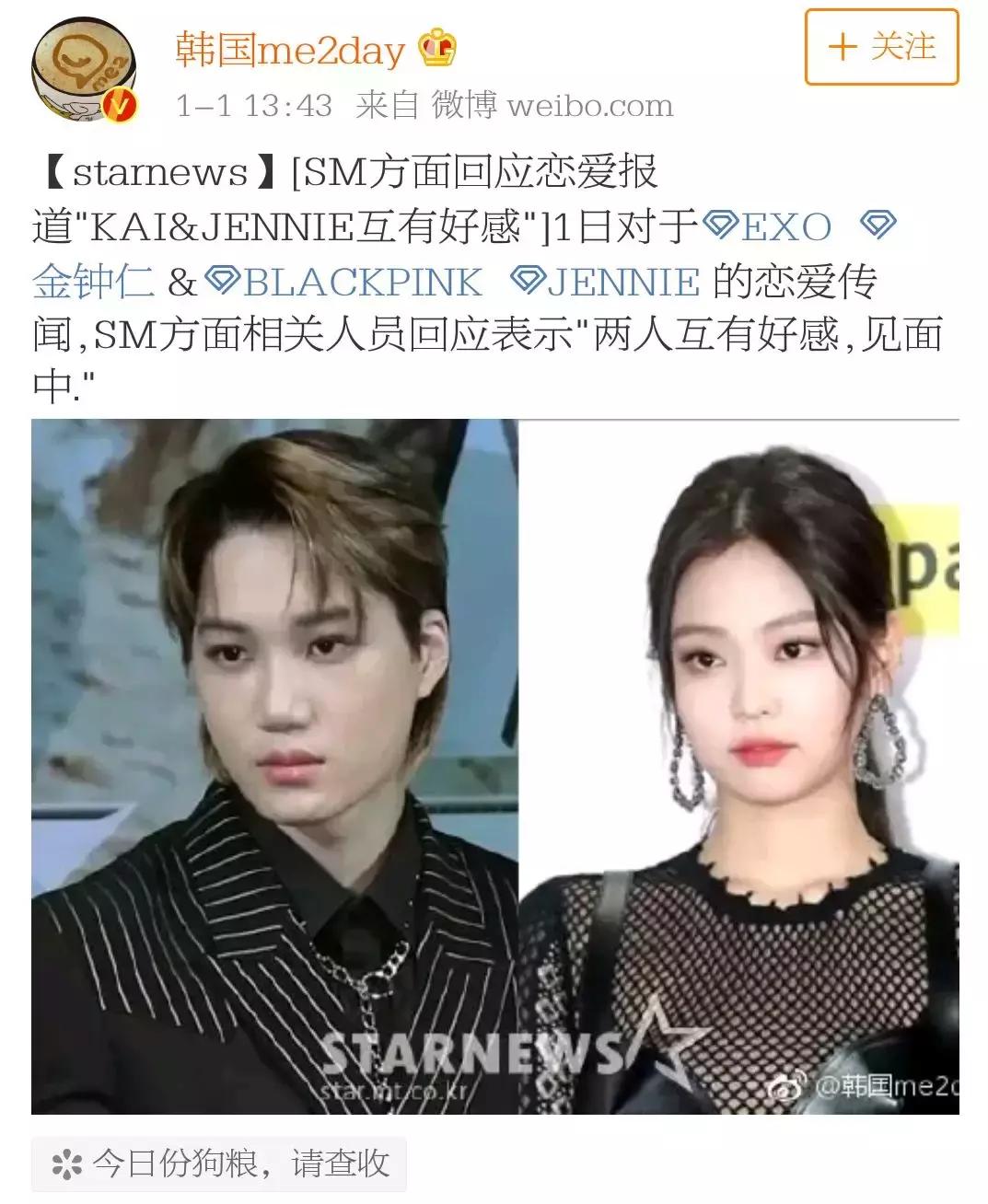 居然没付封口费？这是什么娱乐圈神文剧情啊