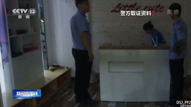 警惕网恋诈骗,警惕网恋型诈骗案