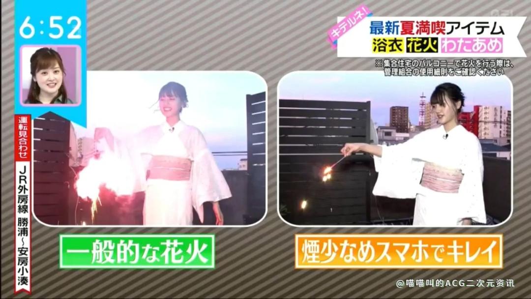 日本偶像“佐佐木美玲”试穿流行的蕾丝浴衣，这种镂空不会走光吗