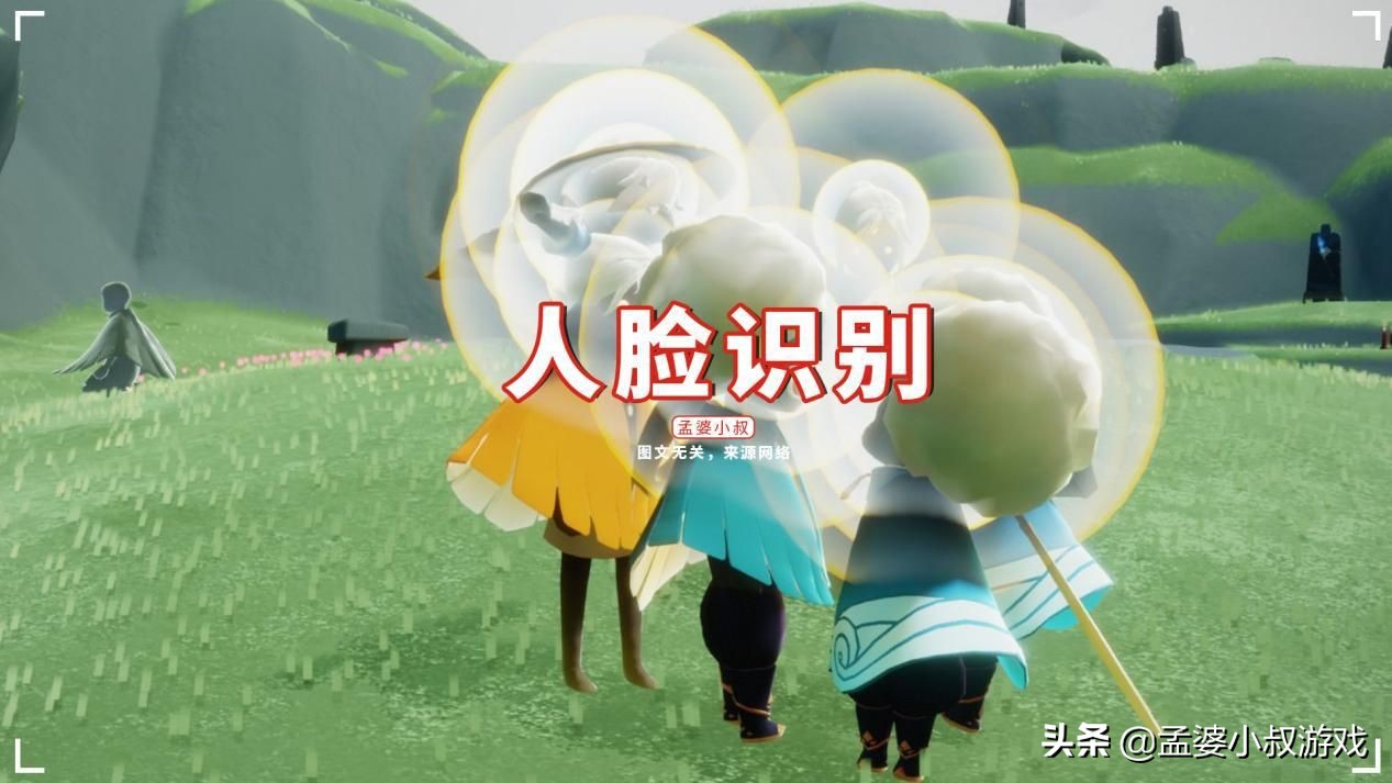 光遇：人脸识别要来了？或有一次机会换绑，三种人影响大