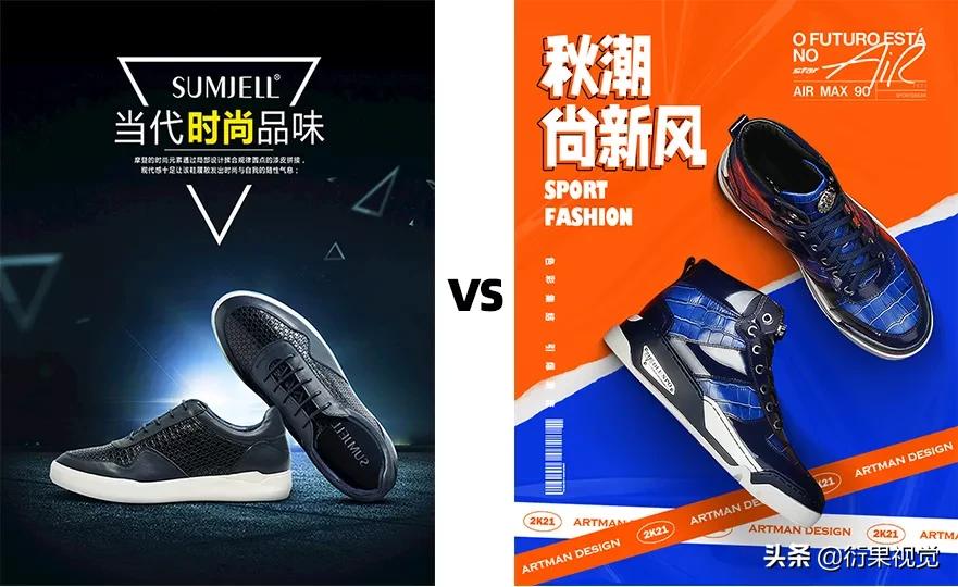 电商海报设计思路怎么做的,电商网站海报如何设计更吸引人