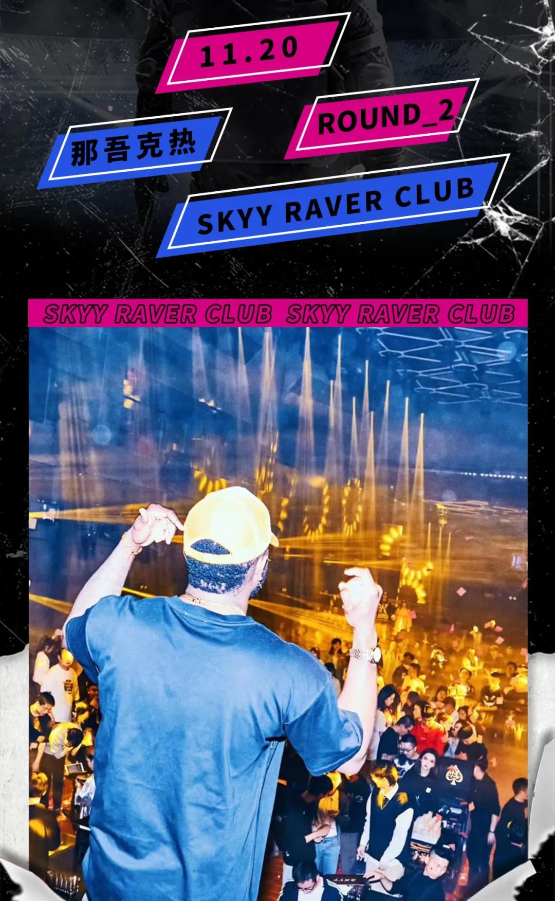 閭ｅ惥鍏嬬儹18姣旇禌闆嗛敠,閭ｅ惥鍏嬬儹2018鑸炲彴