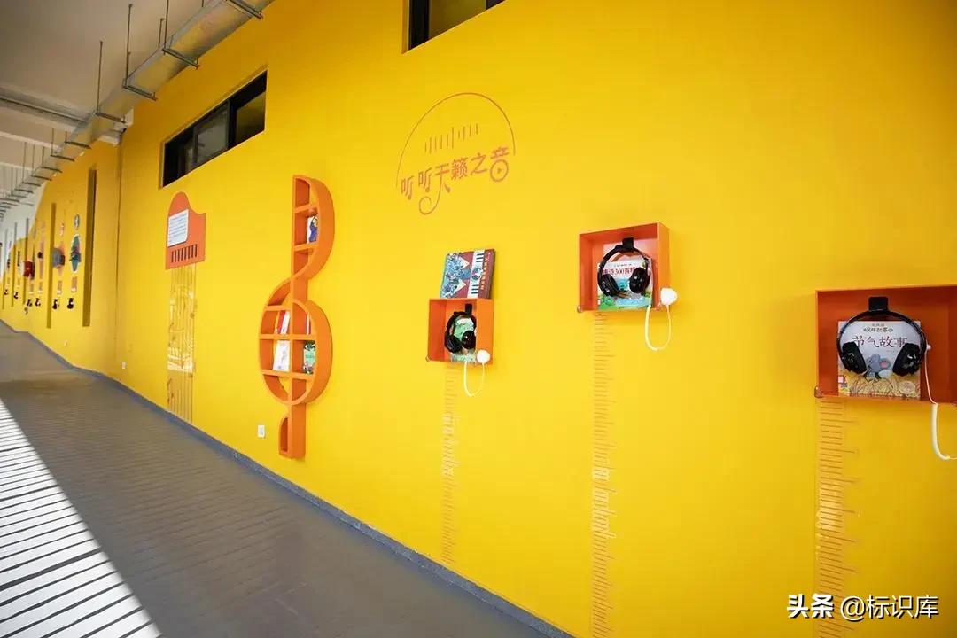 灏忓瀛︽牎鏂囧寲闀垮粖灞曠ず璁捐,瀛︽牎鏂囧寲闀垮粖鍒涙剰瑙ｈ