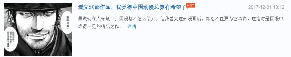 我的逆天神器漫画免费,全免费的漫画神器