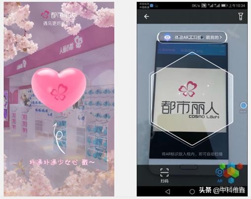 增强现实ar技术方案报价,虚拟现实与增强现实产业链分析