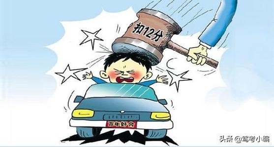 驾驶证清零什么时候恢复满分,驾驶证没扣满分明年会自动清零吗