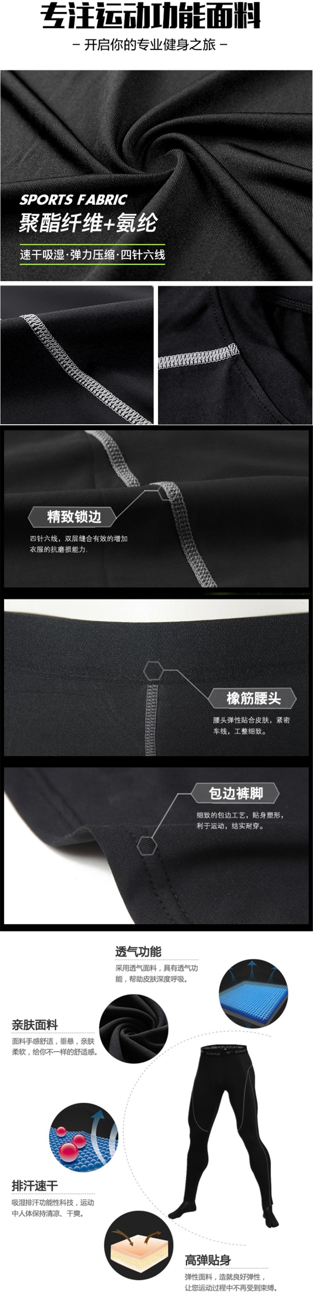 舒莱狮足球紧身衣,舒莱狮足球秋冬训练服推荐