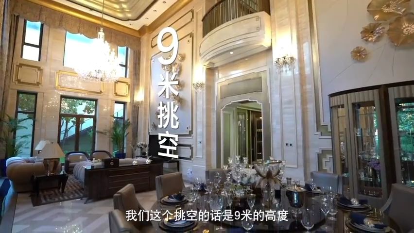 北京2.2亿豪宅火了！保洁费10万，卧室堪比二环一套房