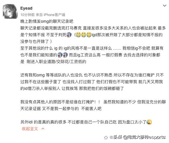 lpl转会期爆料lgd,lpl假赛实锤视频