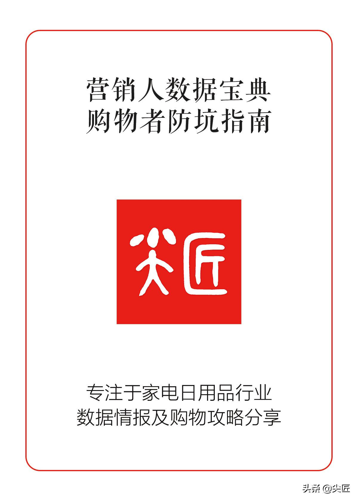 豆浆机哪个牌子最好最实惠,哪个品牌的豆浆机最好最实惠