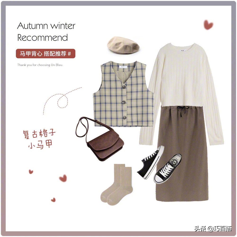 马甲的搭配秋,马甲的9种叠穿搭配