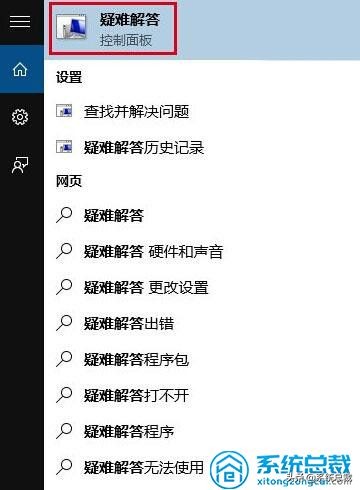 win10应用商店下载不了应用怎么办,win10应用商店无法加载页面怎么办