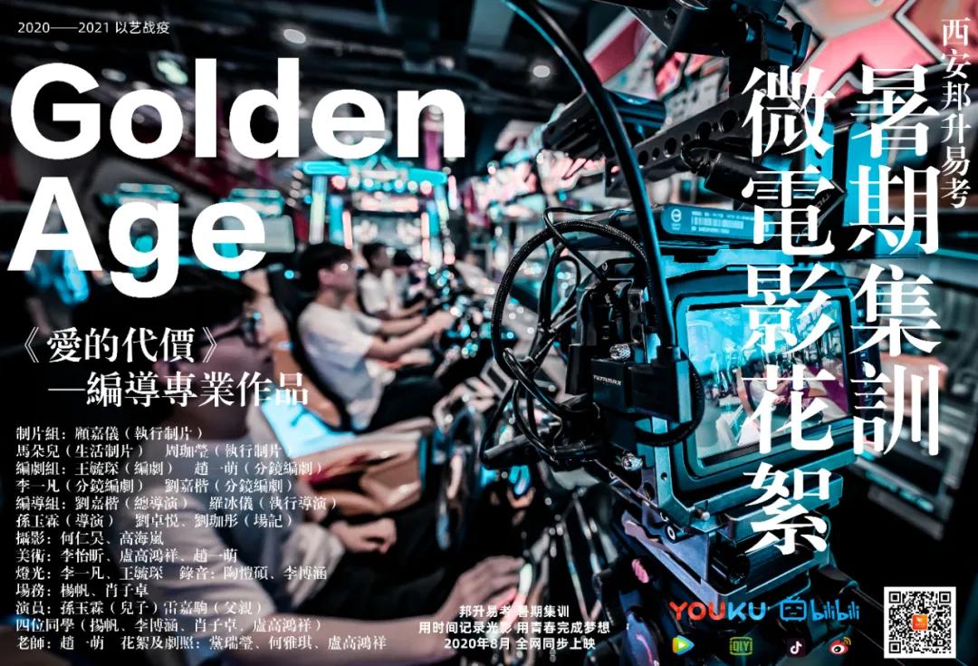 艺考编导生就业前景,陕西高考艺考编导专业分类及前景