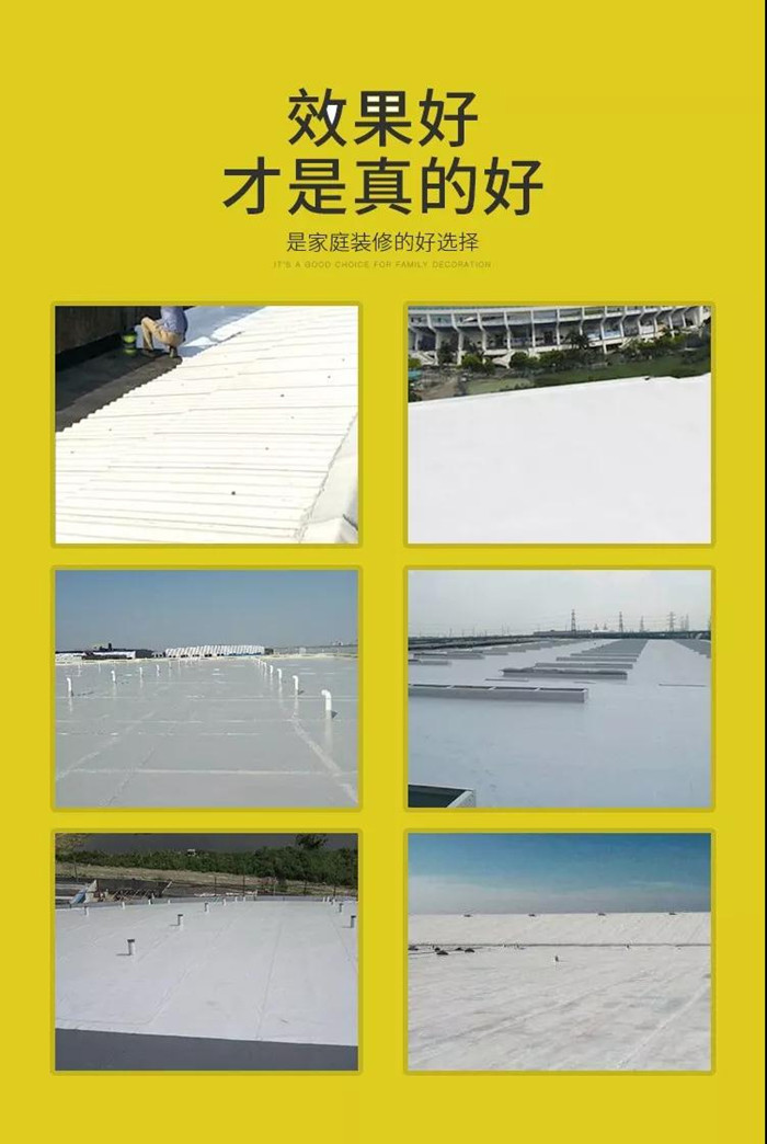 屋顶卷材防水施工视频教程,屋顶涤纶防水施工步骤教程