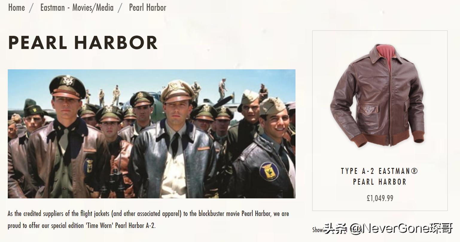 英国最顶级皮衣品牌,eastman皮衣哪款好