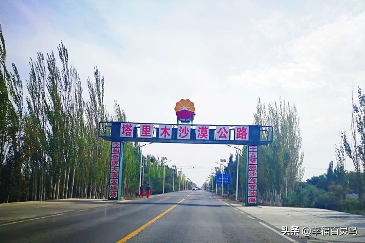 西天取经自驾游攻略,贵州出发自驾敦煌旅游攻略