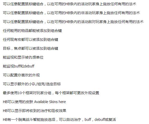 盘点魔兽世界各版本最强治疗,魔兽世界四大治疗职业技能