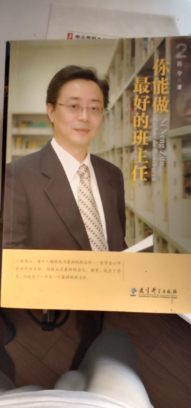 道阻且长行则将至啥意思,道阻且长行则将至谁说的