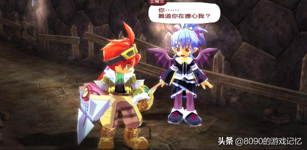 空岛大冒险第一集怎么拍摄,双星物语2小地图