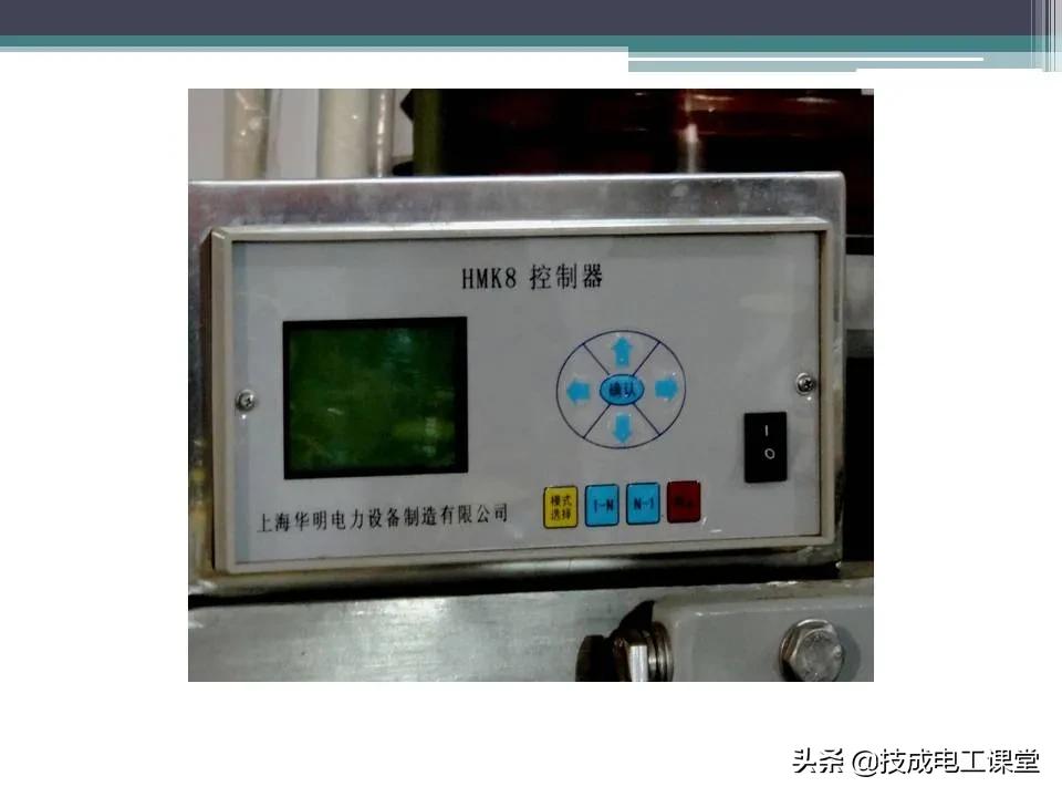 变压器无载分接开关内部构造,油浸式变压器的结构ppt