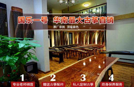 古筝材质贵和便宜区别在哪里,古筝材质上的区别会影响音质吗