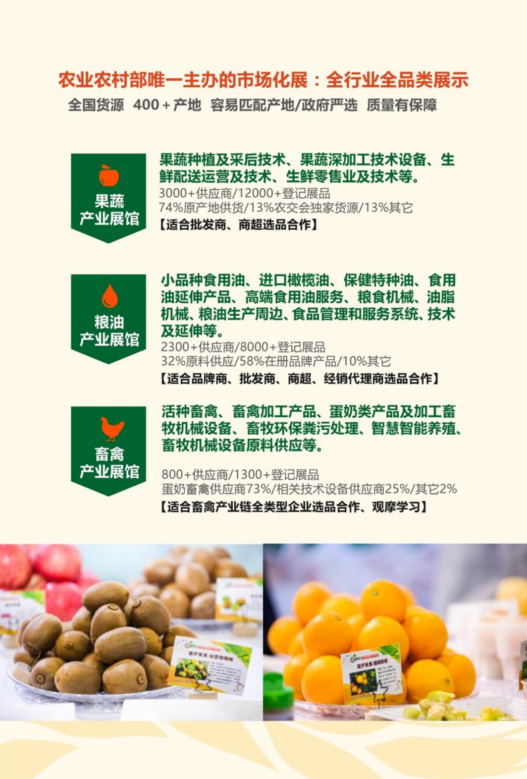 好生意从开始到现在,好生意在线观看免费