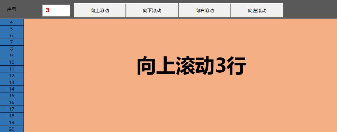 excel表格怎么控制光标,excel如何控制图表横纵轴
