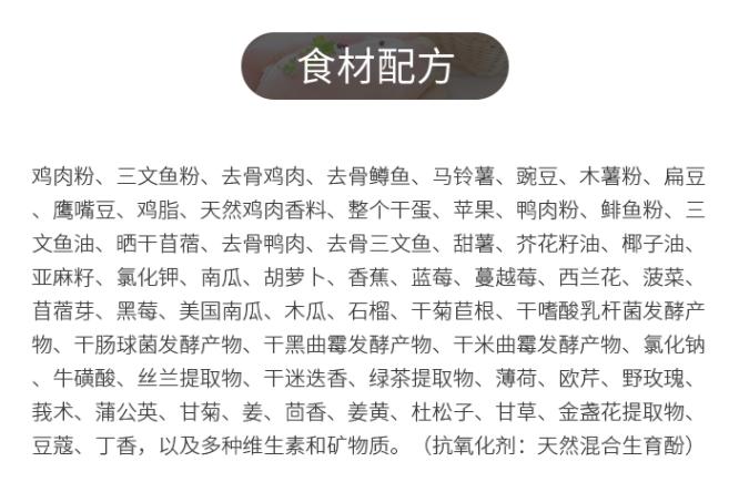 怎么挑选优良的狗粮品牌,狗粮怎么区分品牌