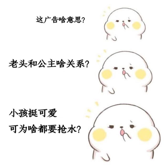 水中贵族百岁山广告背后的故事,百岁山为啥可以成为水中贵族