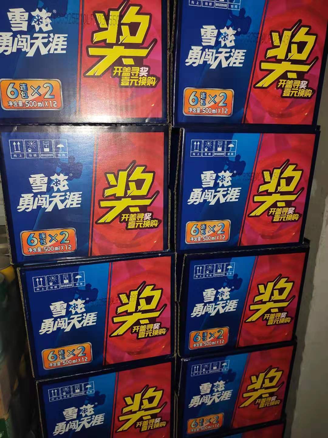 房东要涨租,想做二房东怎么跟房东谈判