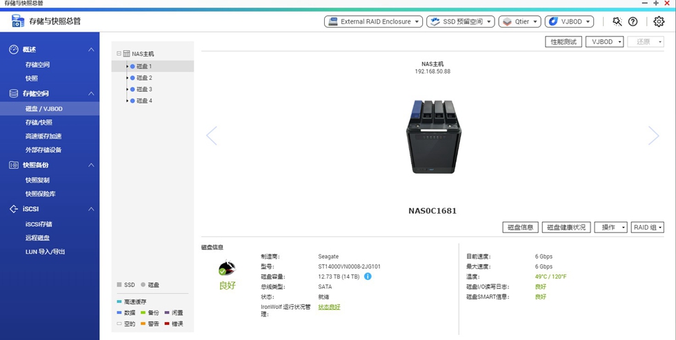 别无所求的数据大仓库-希捷酷狼14TBNAS硬盘测评