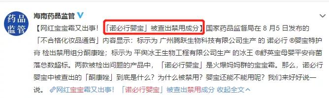 宝宝长期用了强激素面霜,婴儿涂激素面霜有什么症状