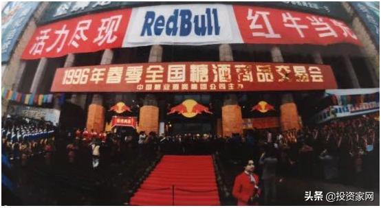 红牛中国创始人严彬,红牛严彬