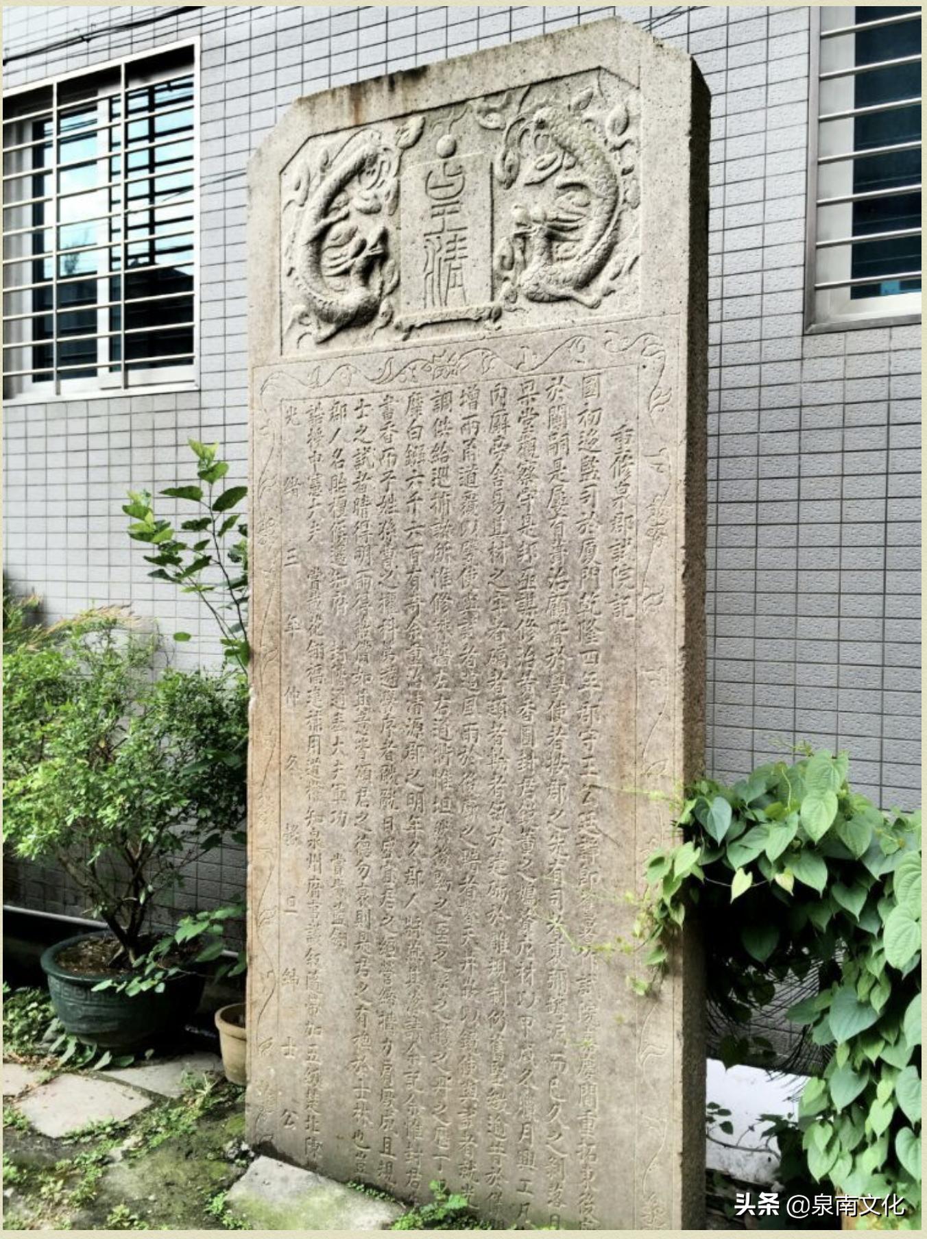 泉州中山路两侧巷道踏勘日记（二）