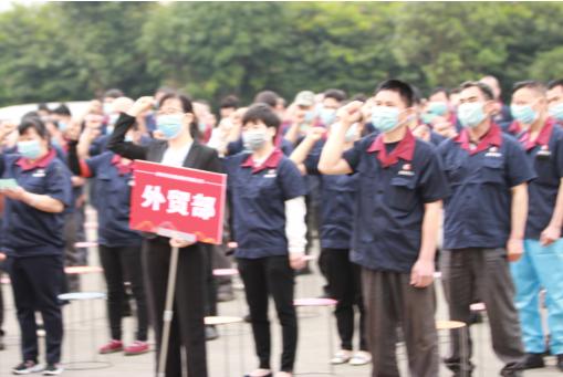 热烈祝贺集团年会圆满成功,热烈庆祝公司新品发布会圆满成功