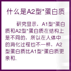 澳洲a2奶粉海外旗舰店,澳洲本土版a2奶粉价格