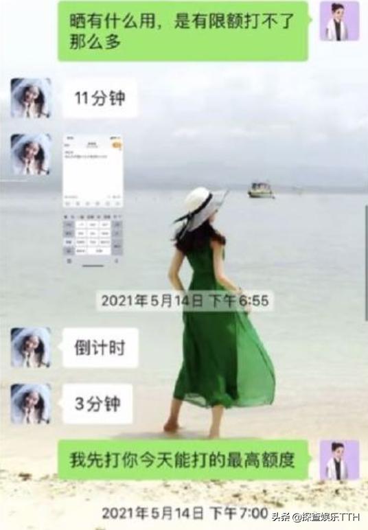 霍尊发文退圈，给对方打款58万，陈露：收到了，他想让我坐10年牢