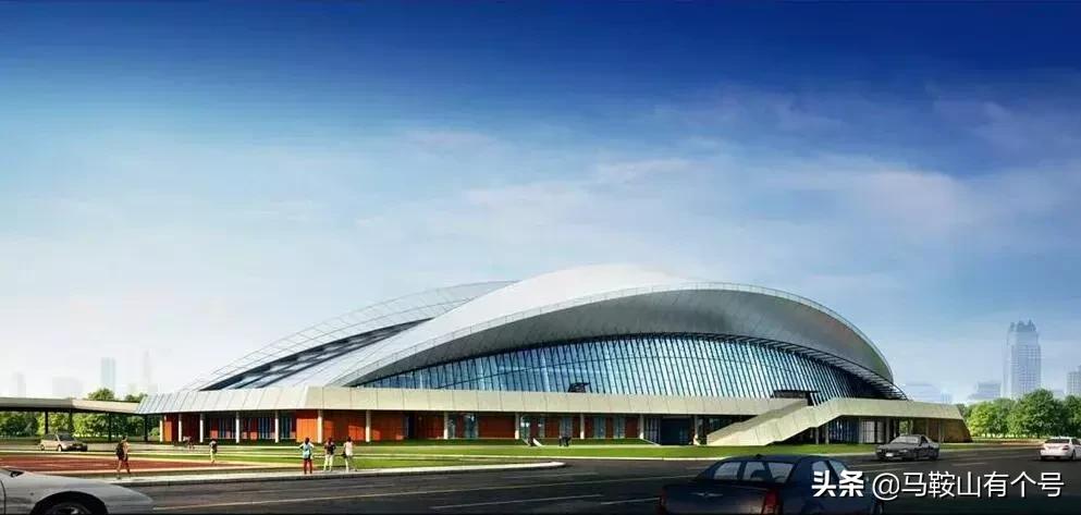 马鞍山市体育会展中心怎么样,马鞍山体育馆最新消息