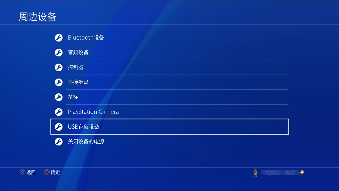 ps4国行登录港服,国行ps4登录港服psn