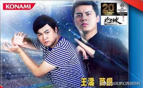 足球游戏排行榜前十名fifa,fifa最好的足球游戏