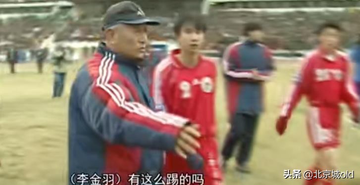 99年国安对辽宁视频,国安阻击辽小虎夺冠图片