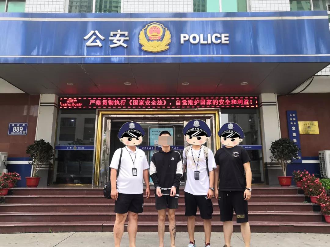 网购被骗四千元民警千里抓捕嫌犯,赫章县网络诈骗案