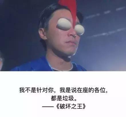 我们欠星爷一张电影票,周星驰是不是欠我们一部好电影