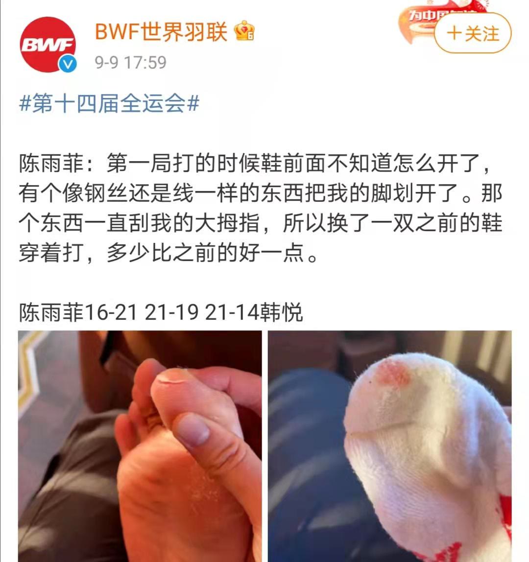 李宁闪击8顶脚趾,李宁鞋子受伤事件是哪双鞋